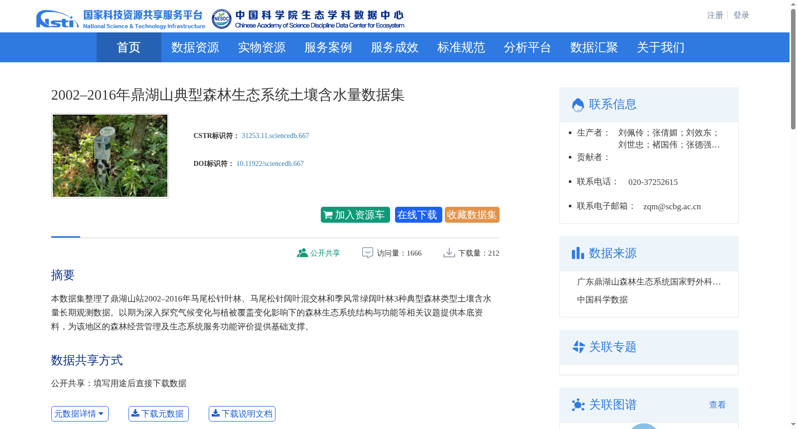 main_image_url