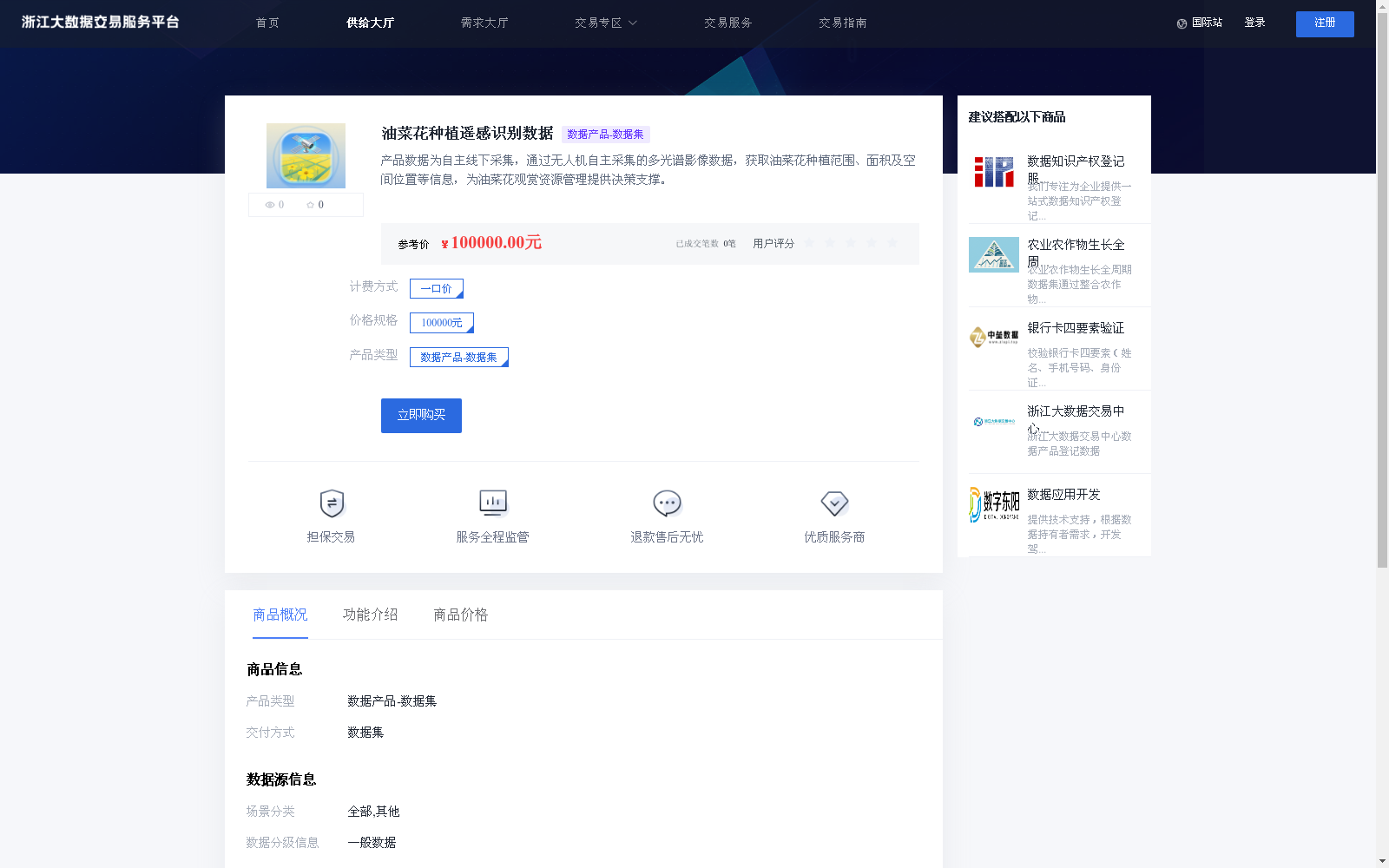 main_image_url