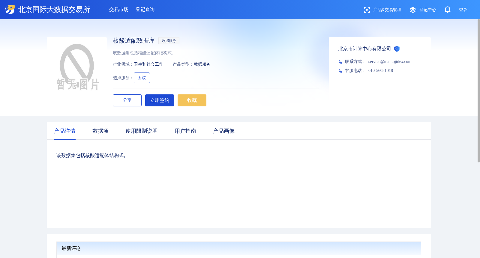 main_image_url