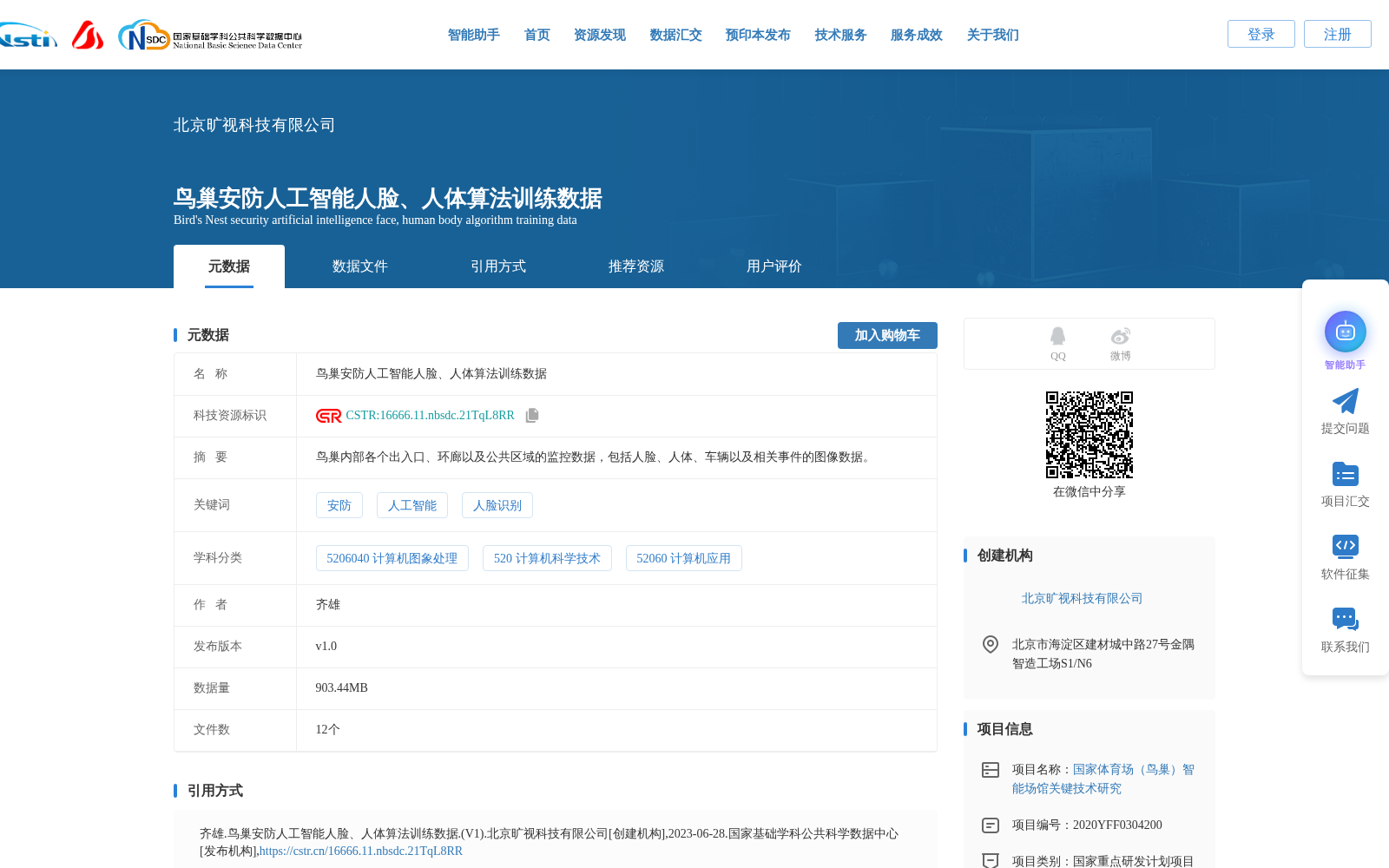 main_image_url