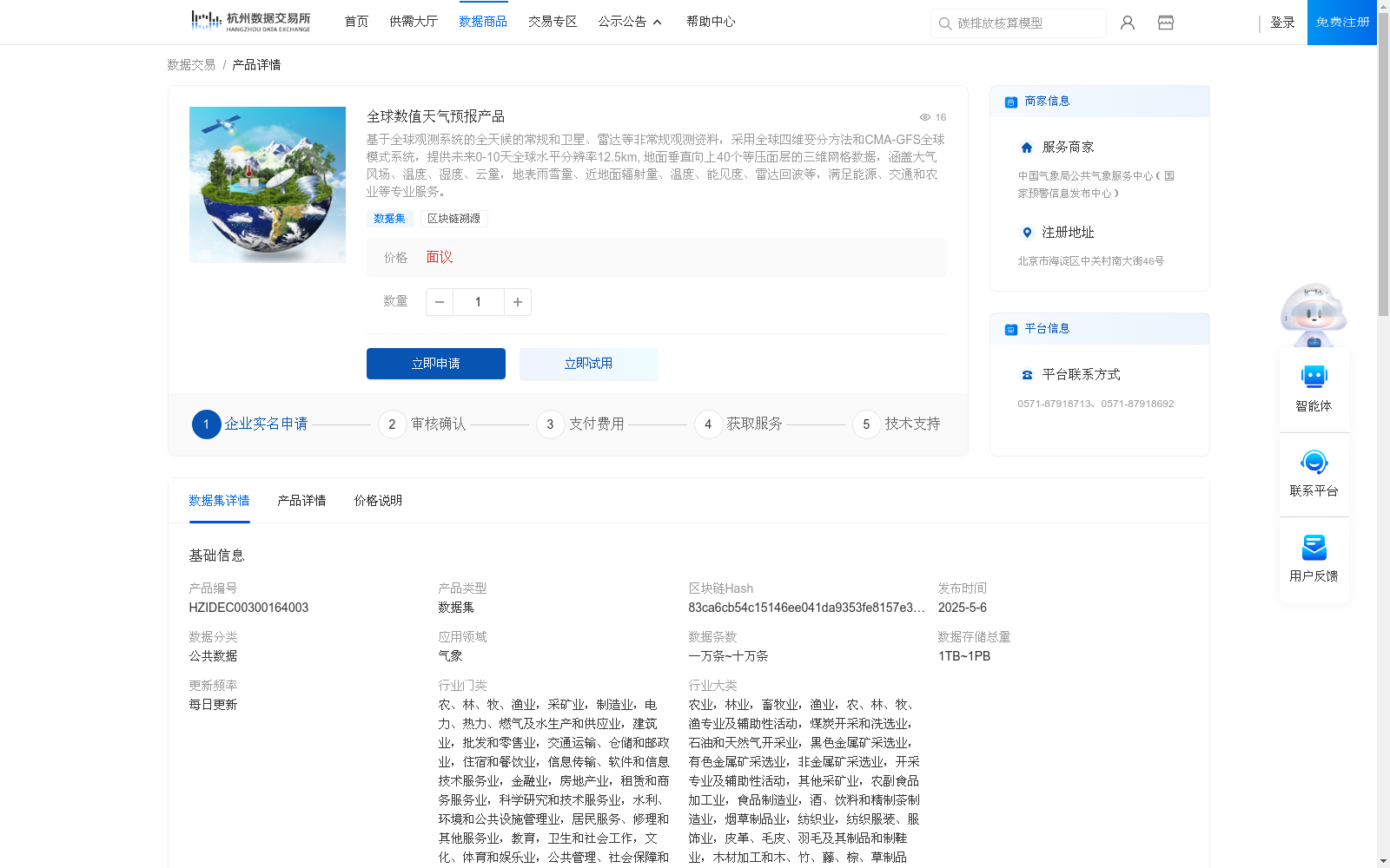 main_image_url