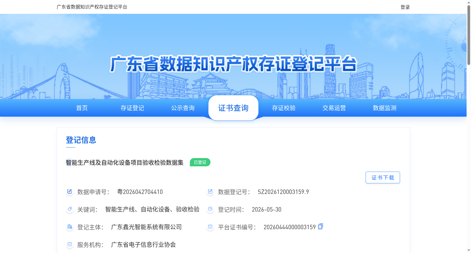 main_image_url