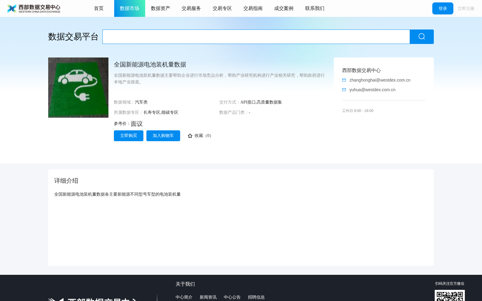 main_image_url