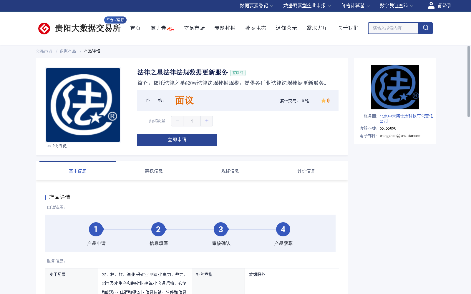 main_image_url