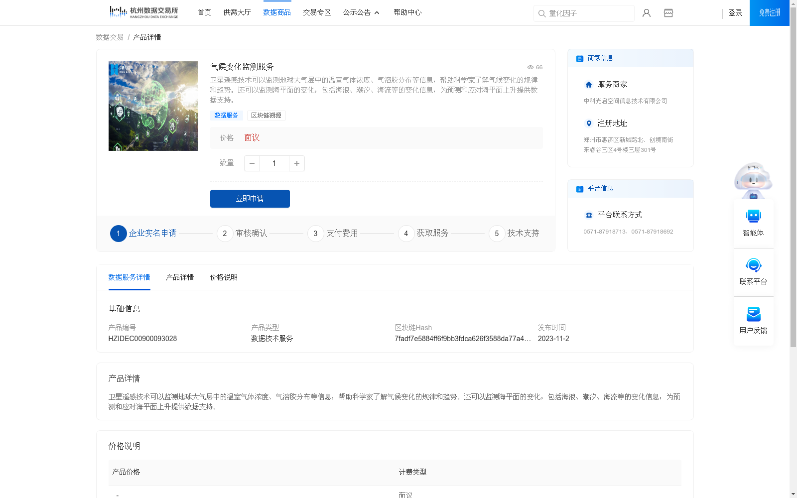 main_image_url