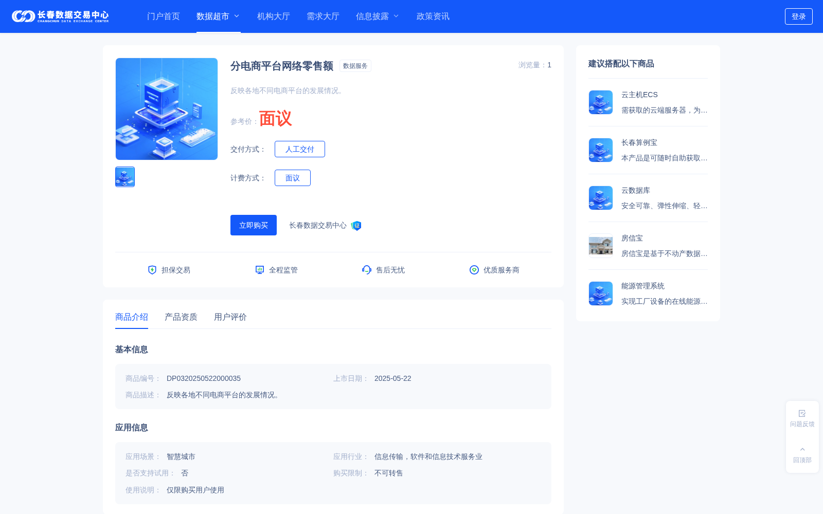 main_image_url