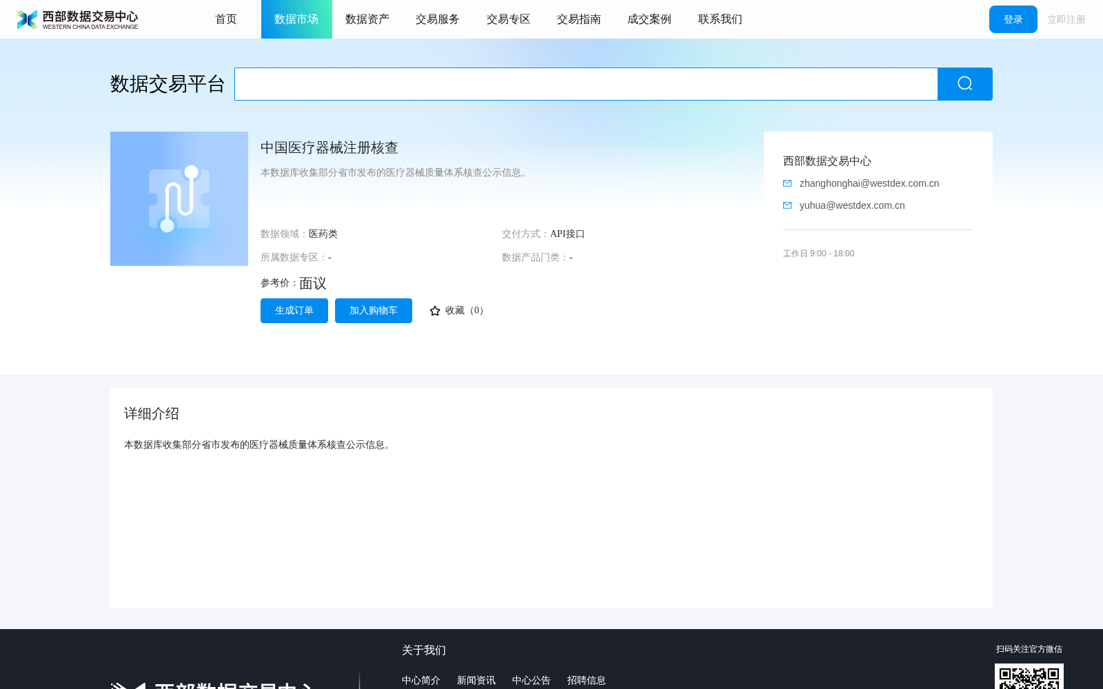 main_image_url