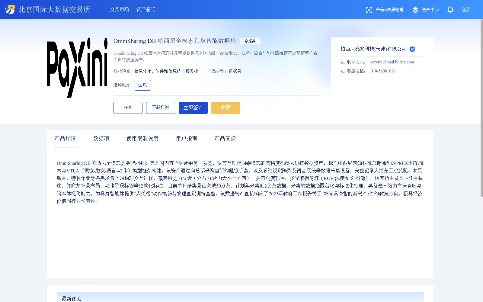 main_image_url