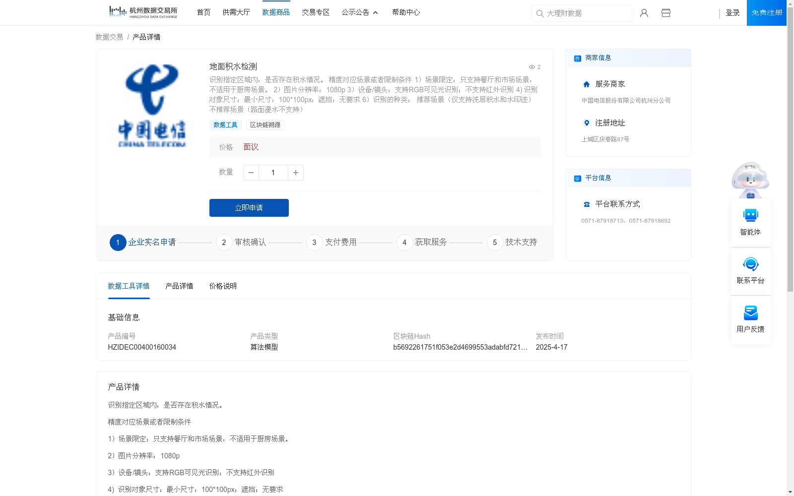 main_image_url
