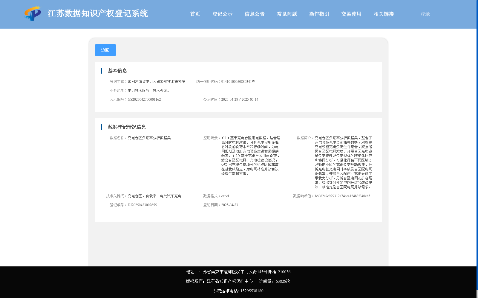 main_image_url