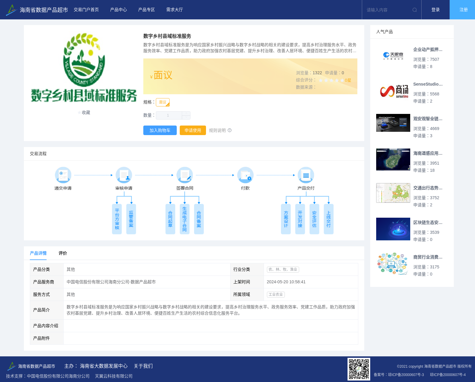 main_image_url