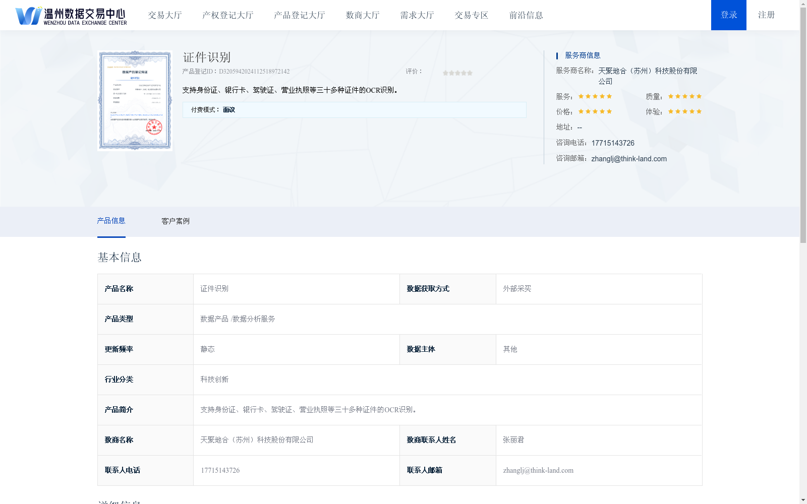 main_image_url