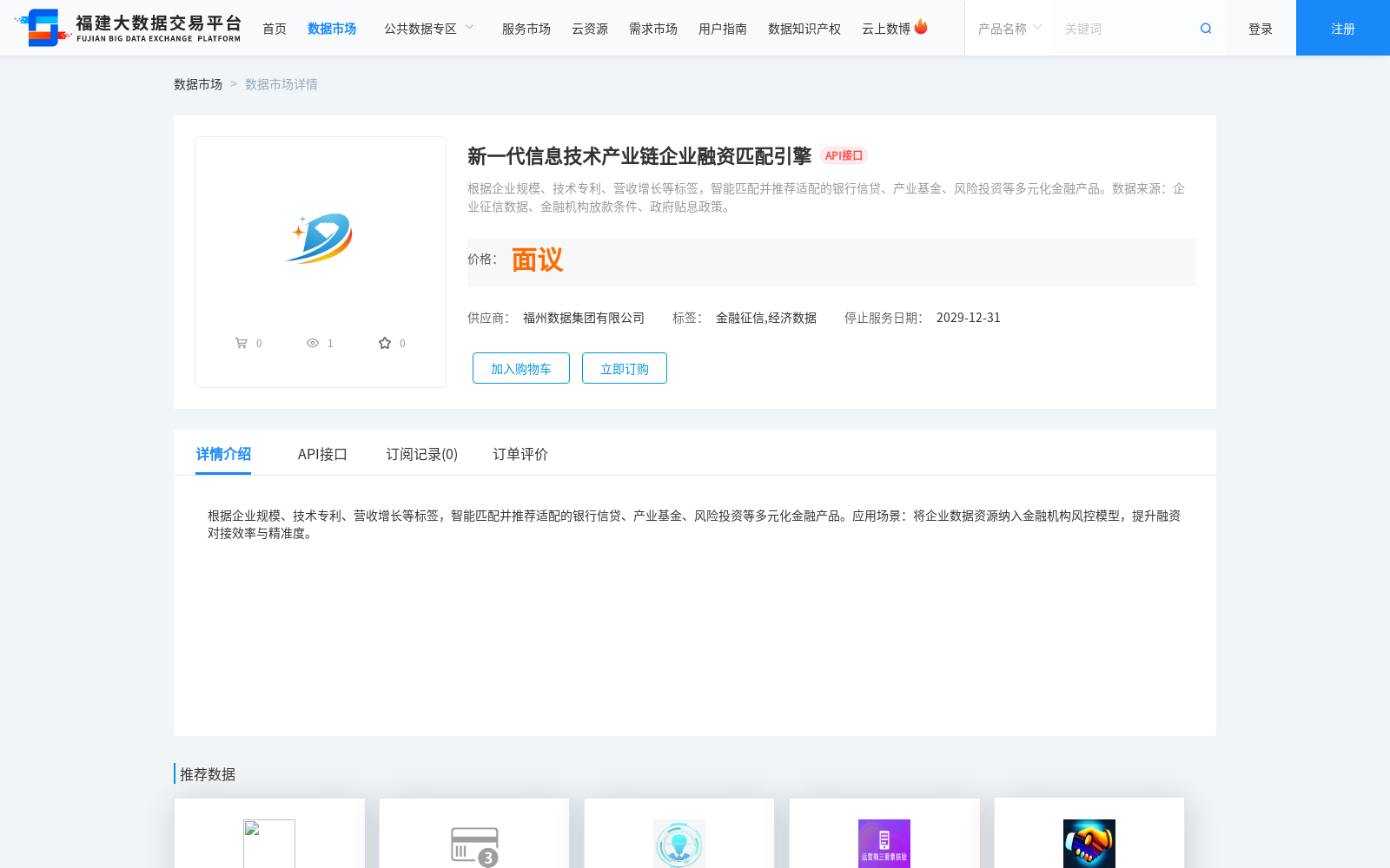 main_image_url