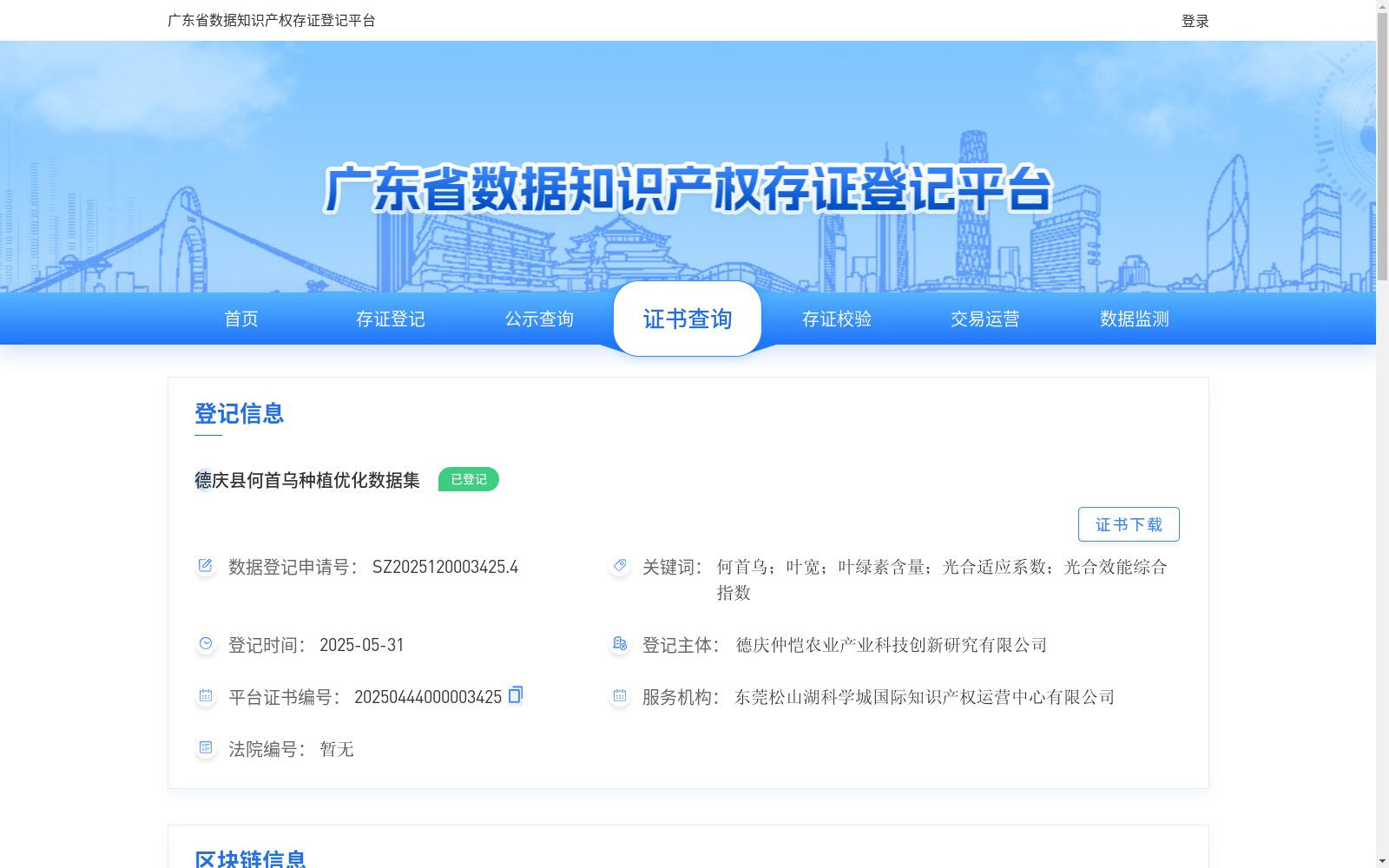 main_image_url