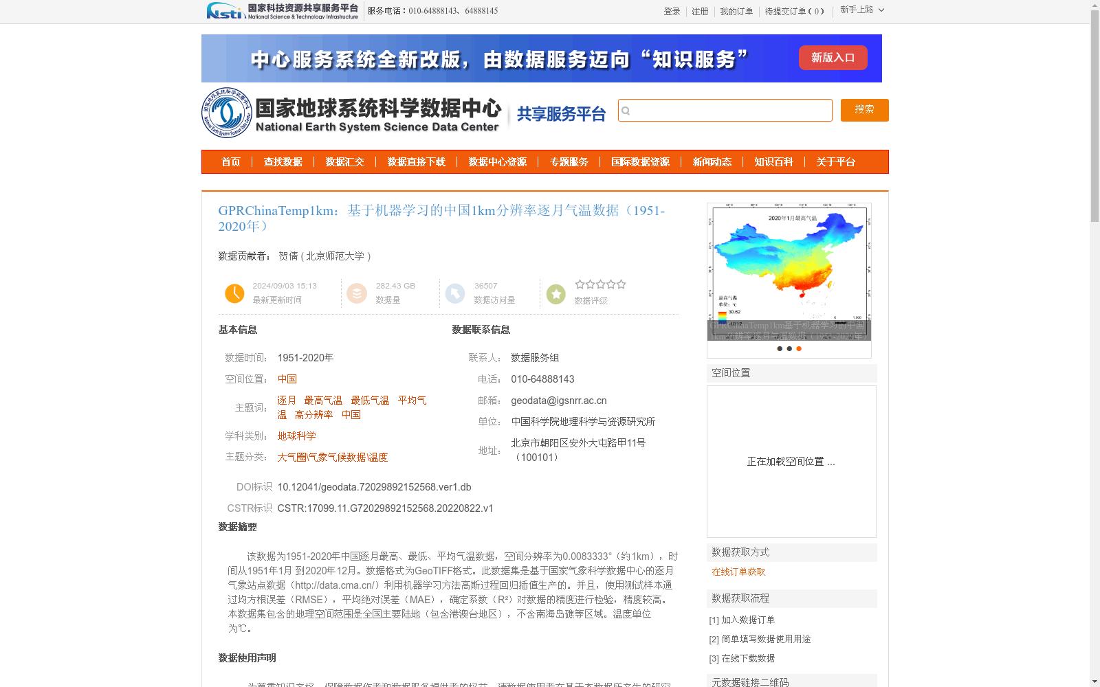 main_image_url