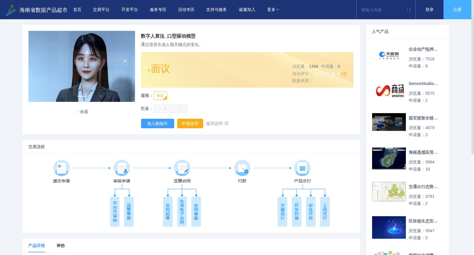 main_image_url