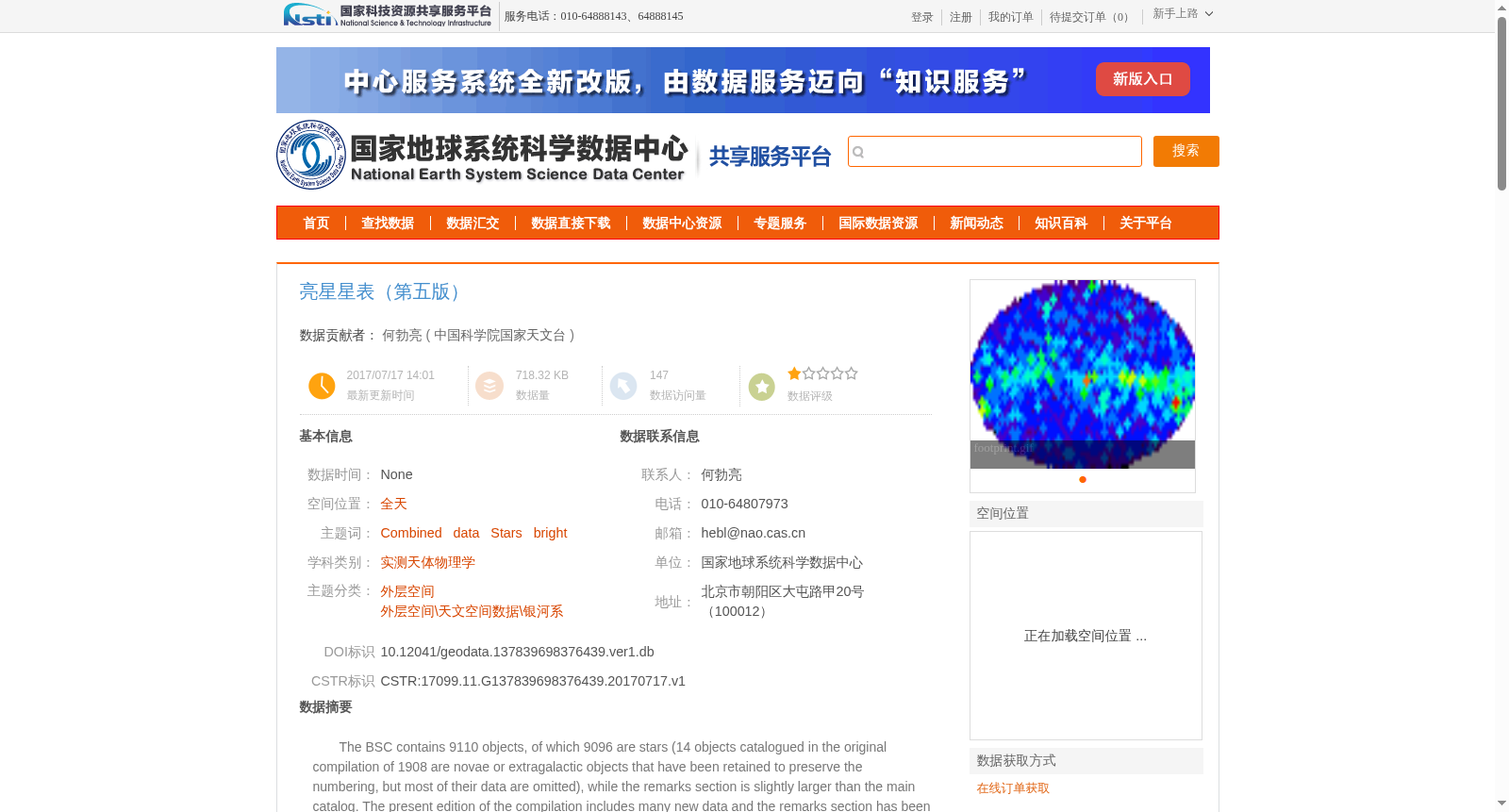 main_image_url