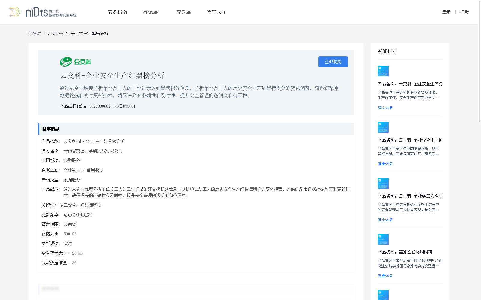 main_image_url
