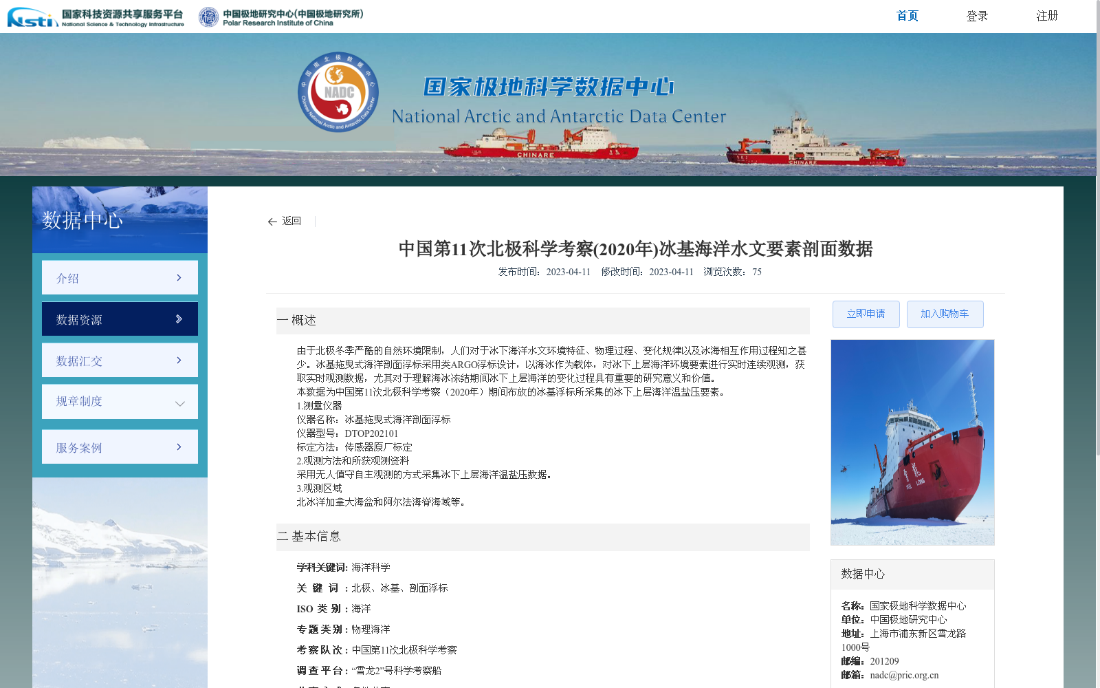 main_image_url