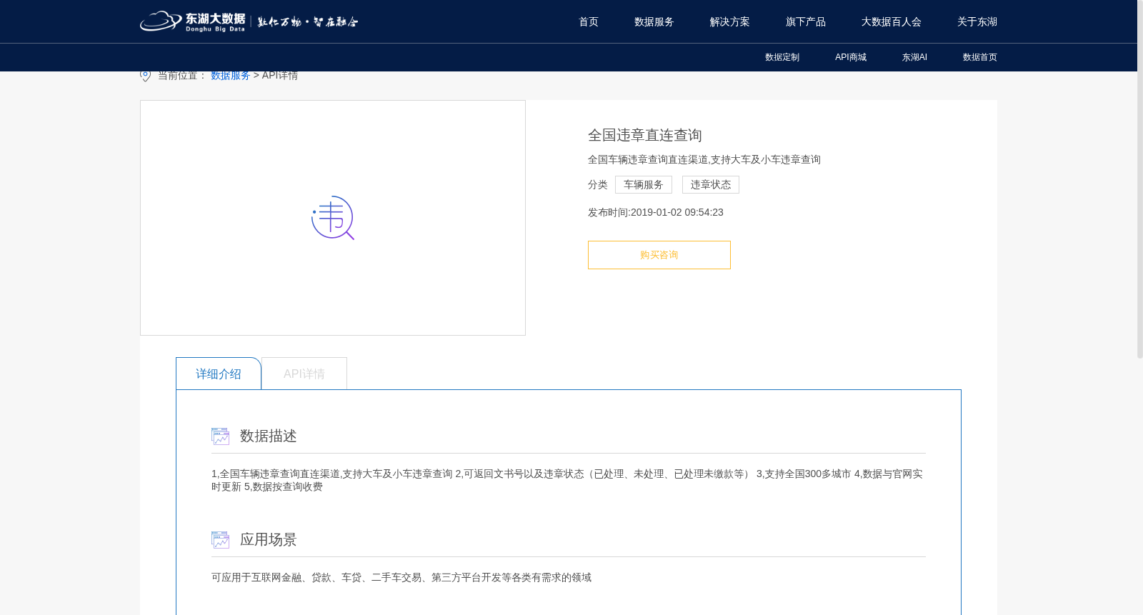 main_image_url