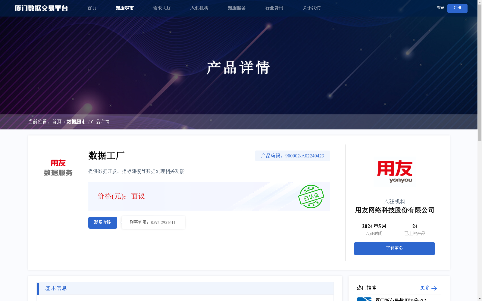 main_image_url