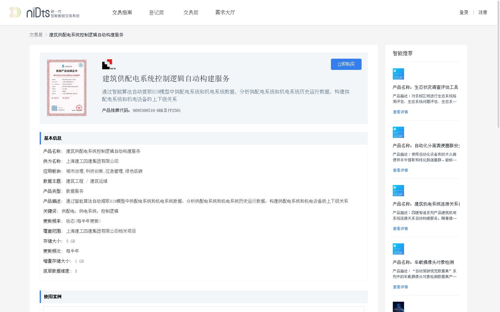 main_image_url