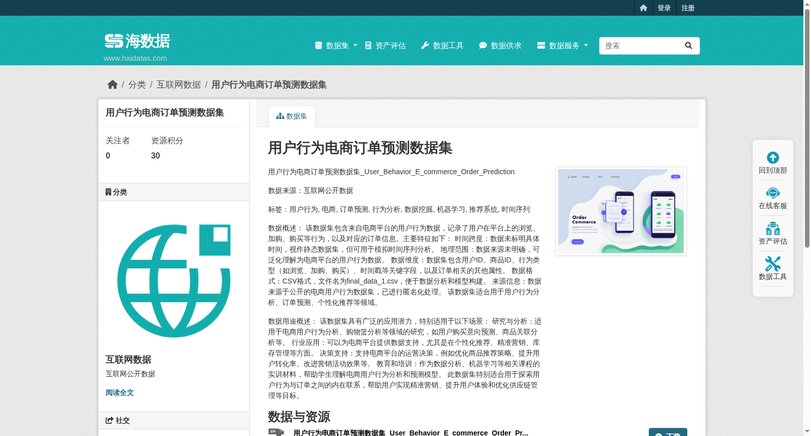main_image_url