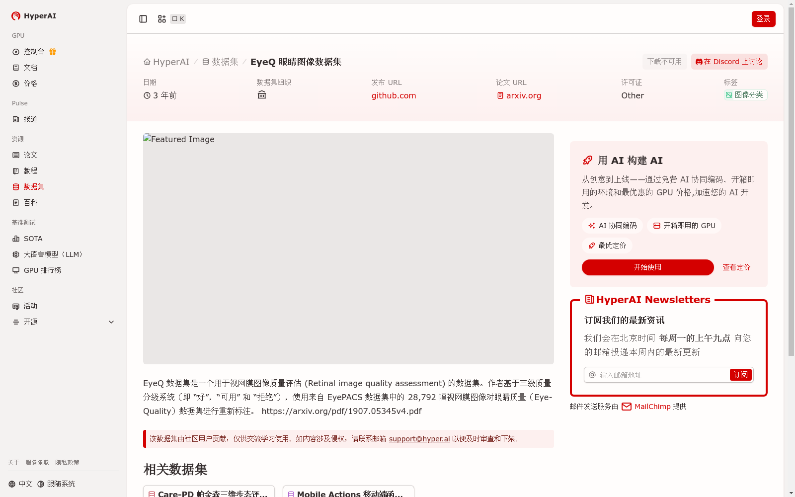 main_image_url