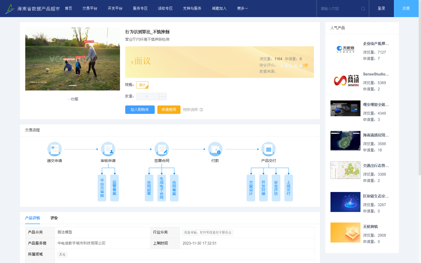 main_image_url