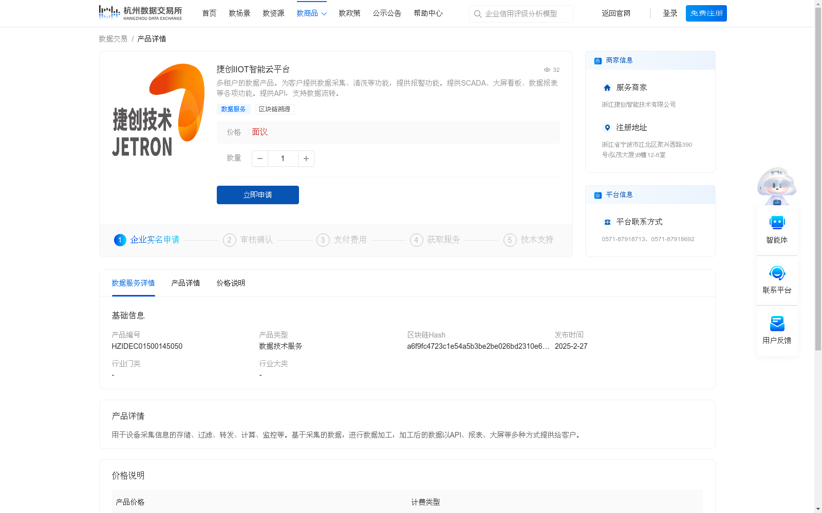 main_image_url