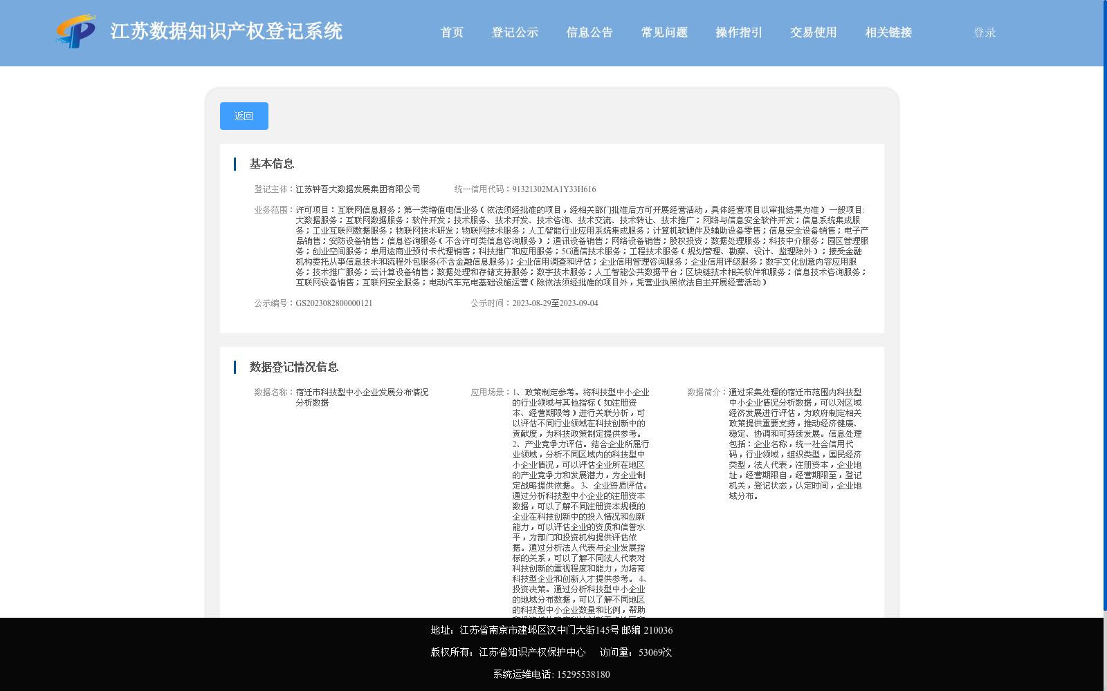 main_image_url