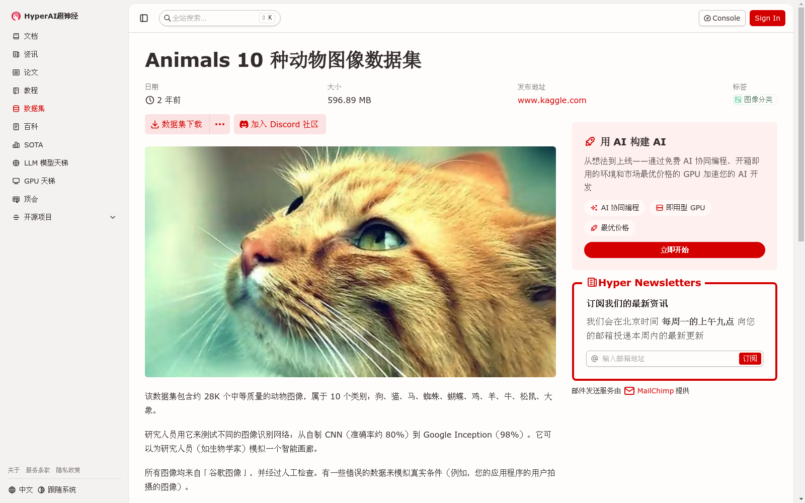 main_image_url