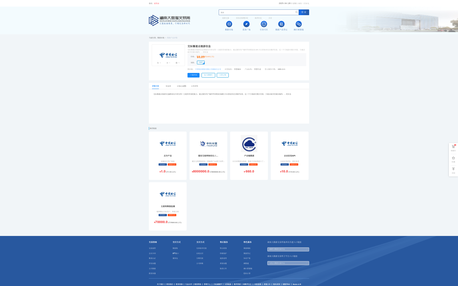 main_image_url