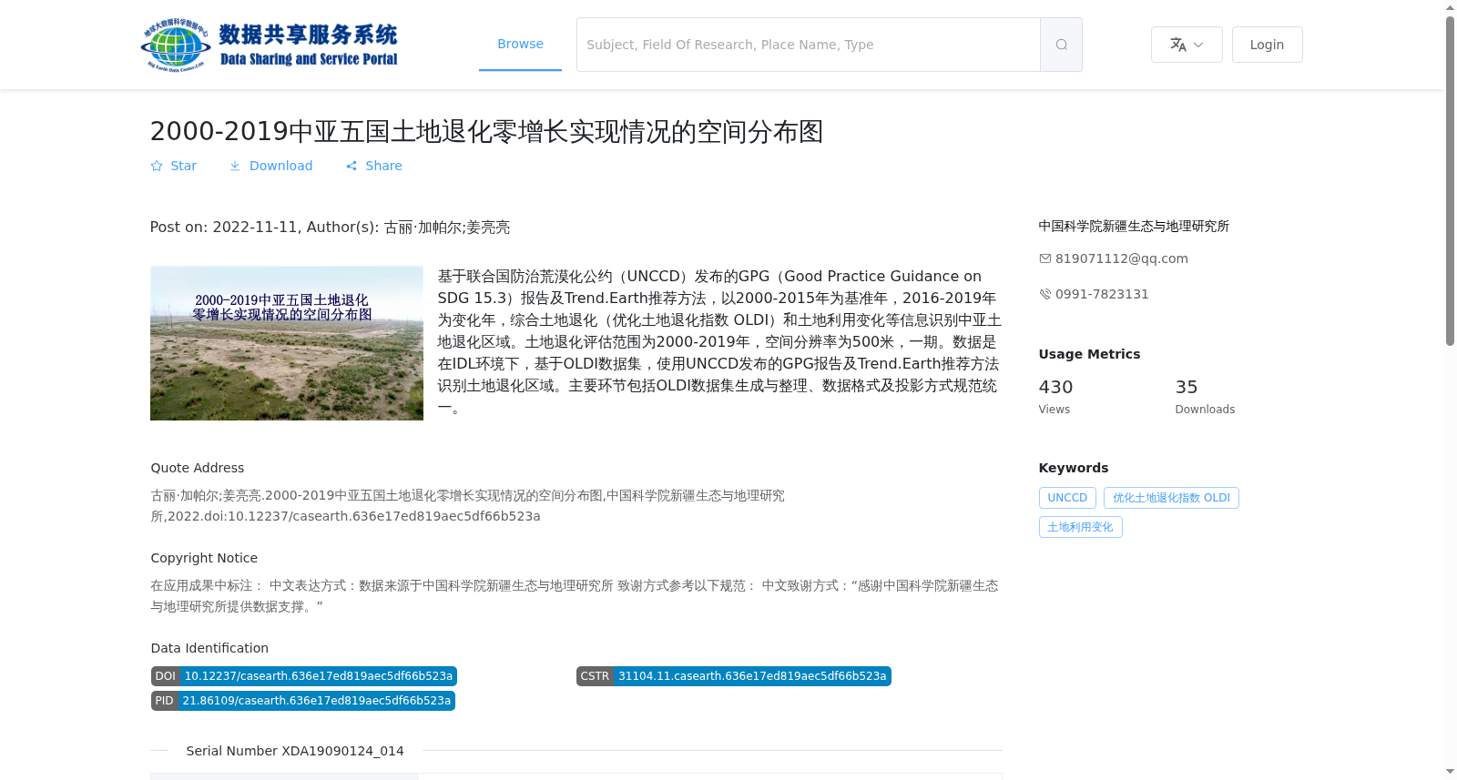 main_image_url
