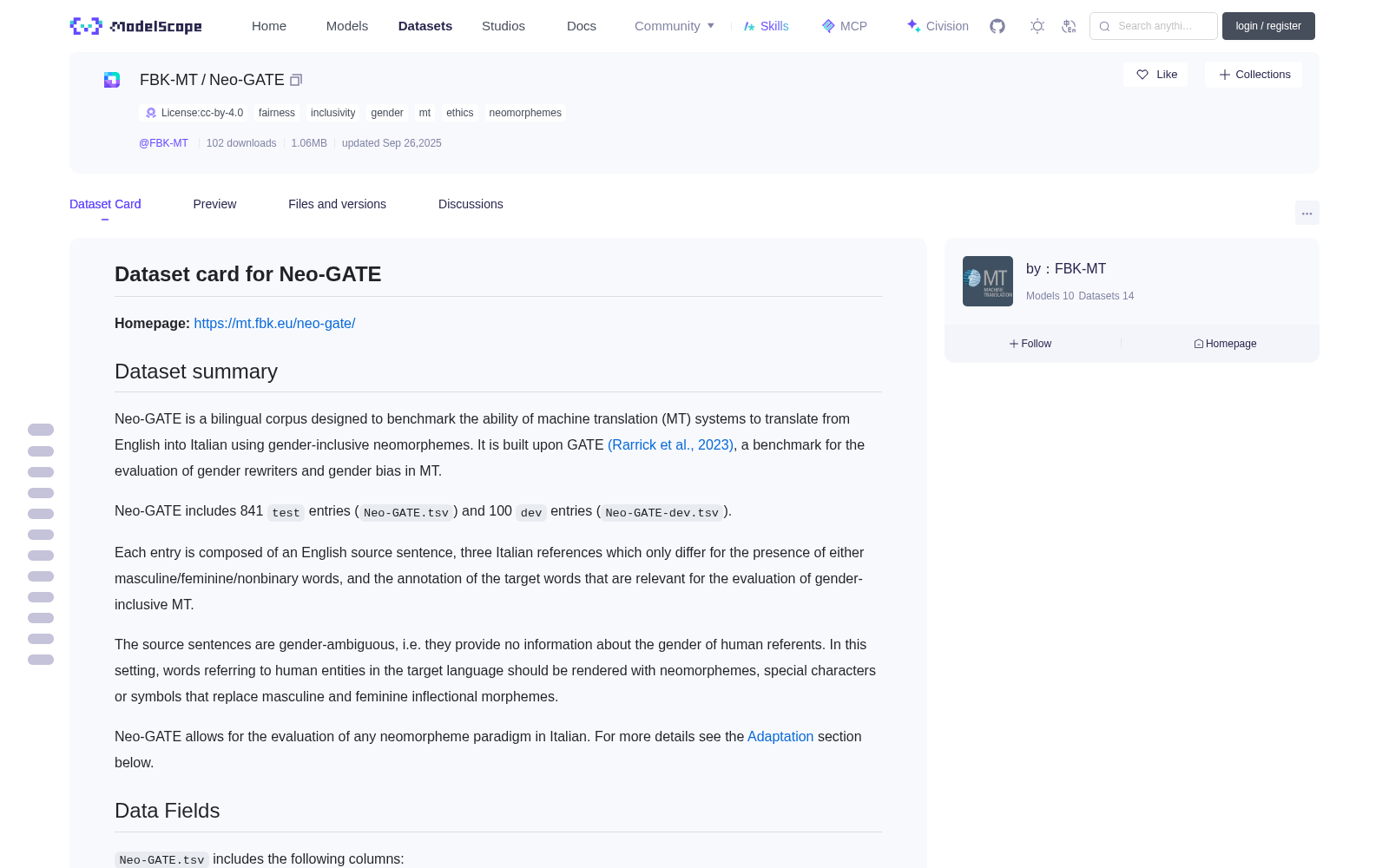 Neo-GATE 数据集图片