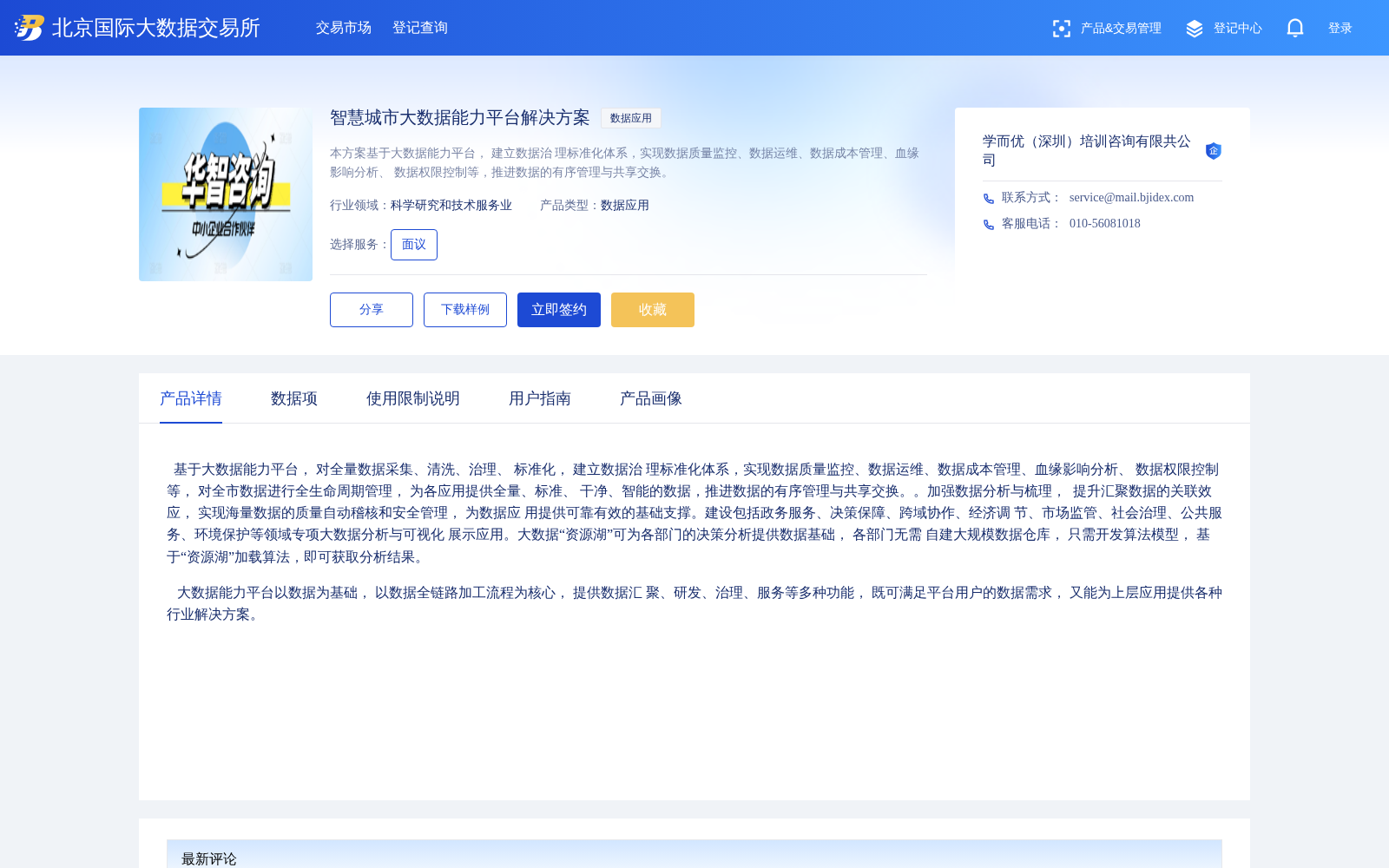 main_image_url