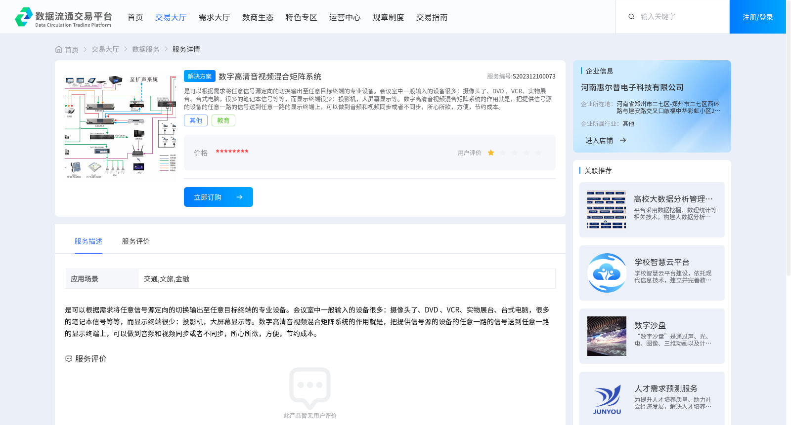 main_image_url