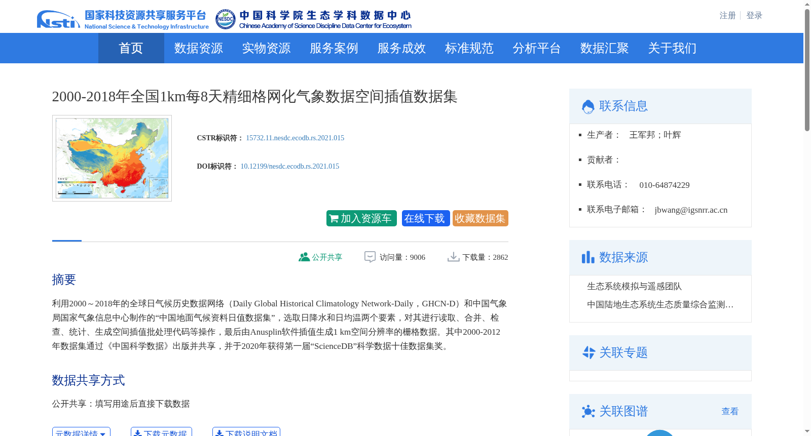 main_image_url