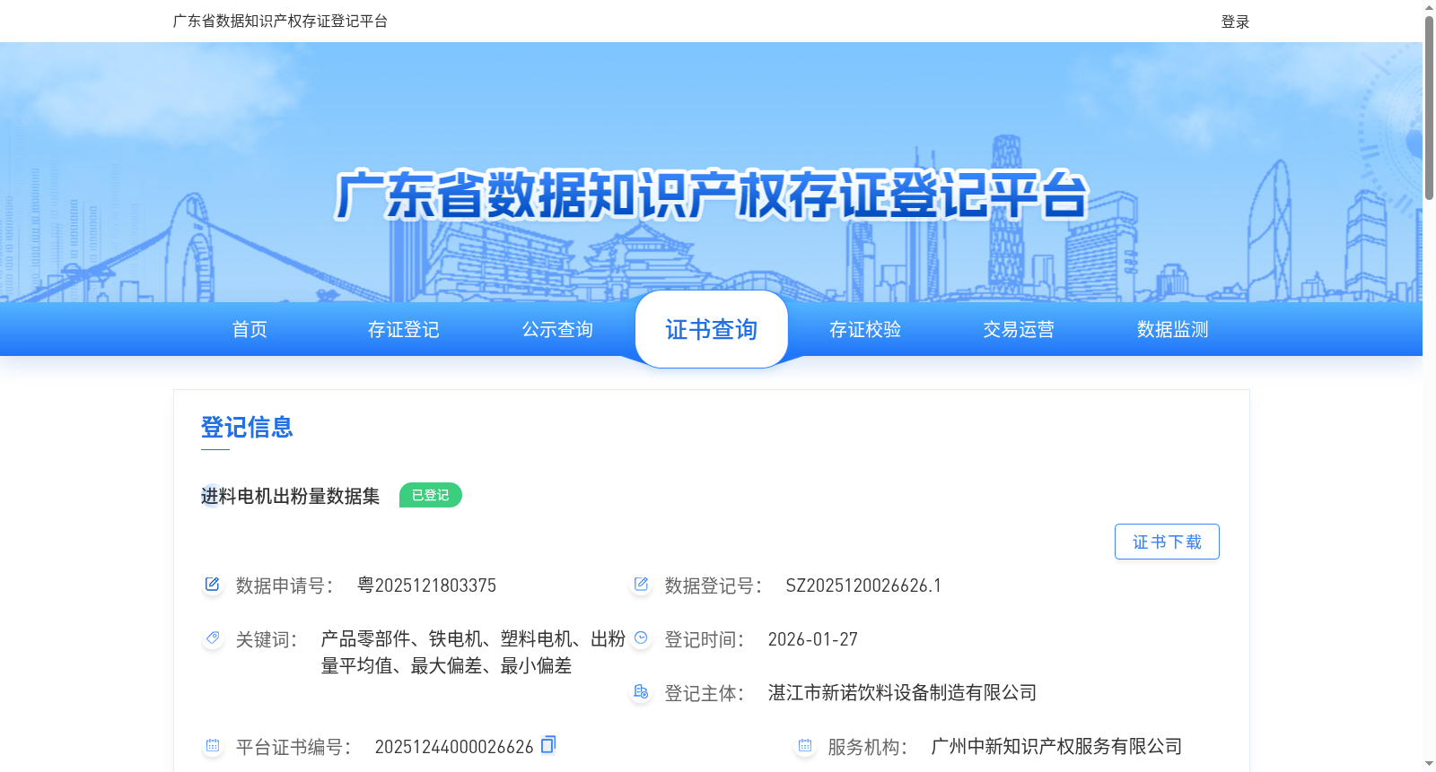 main_image_url