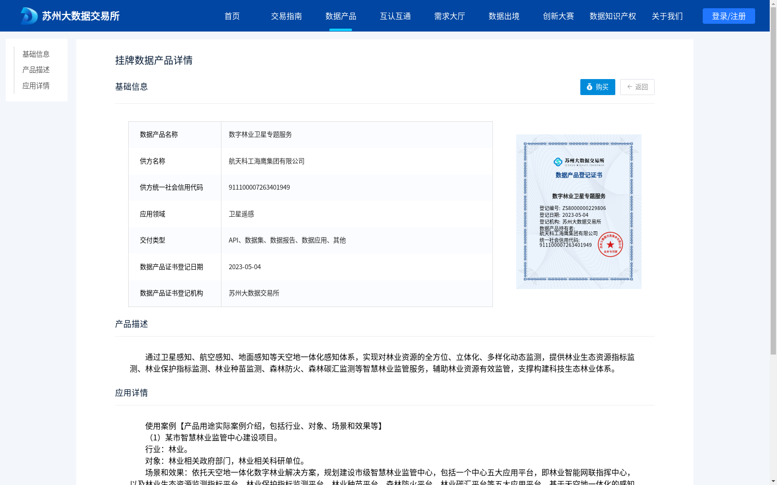 main_image_url