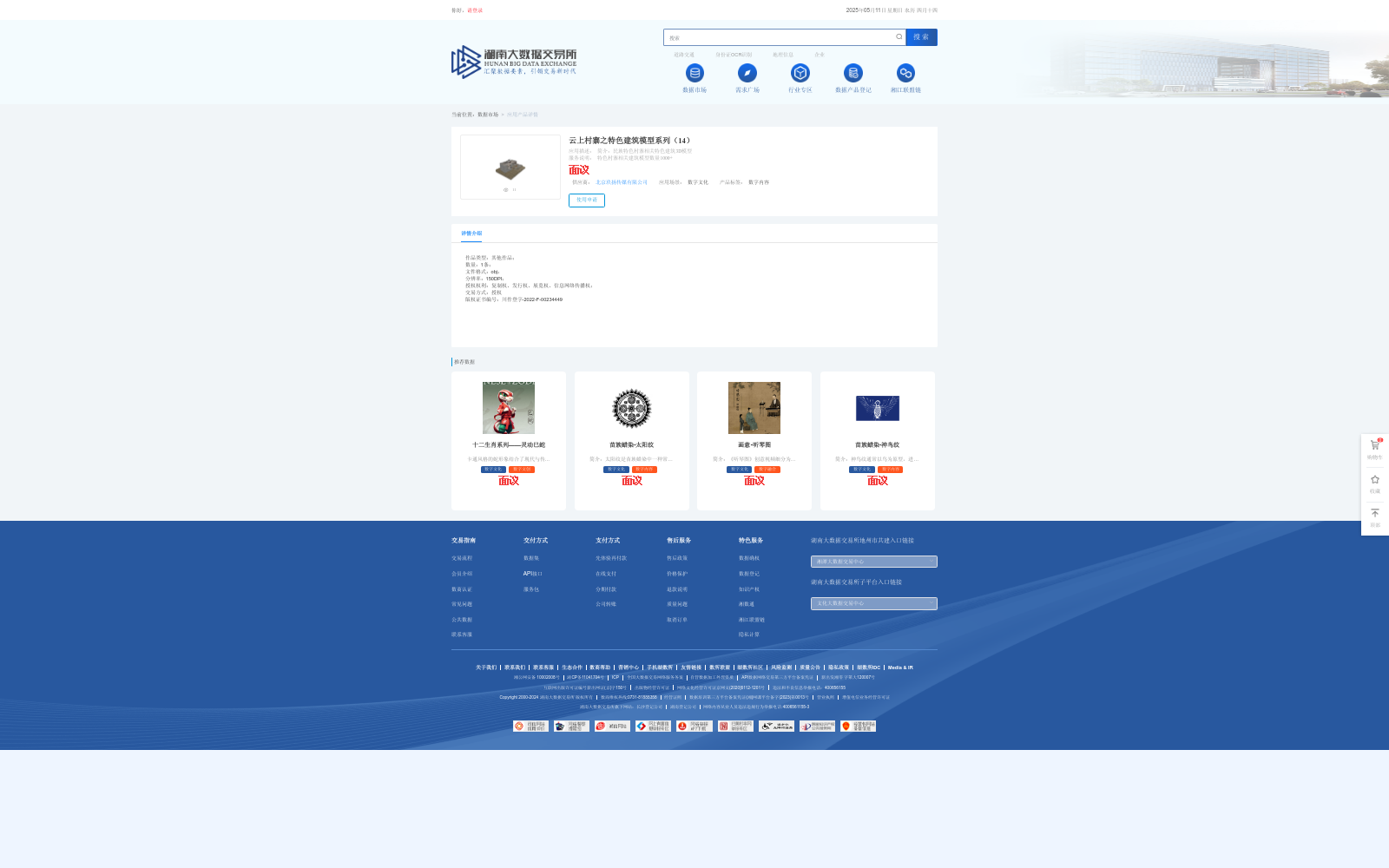 main_image_url