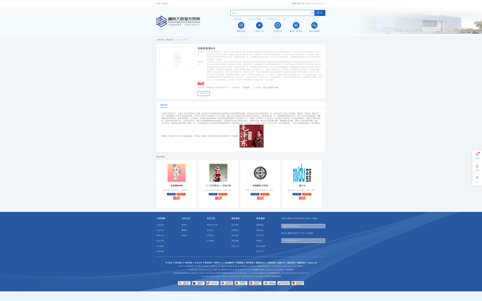 main_image_url