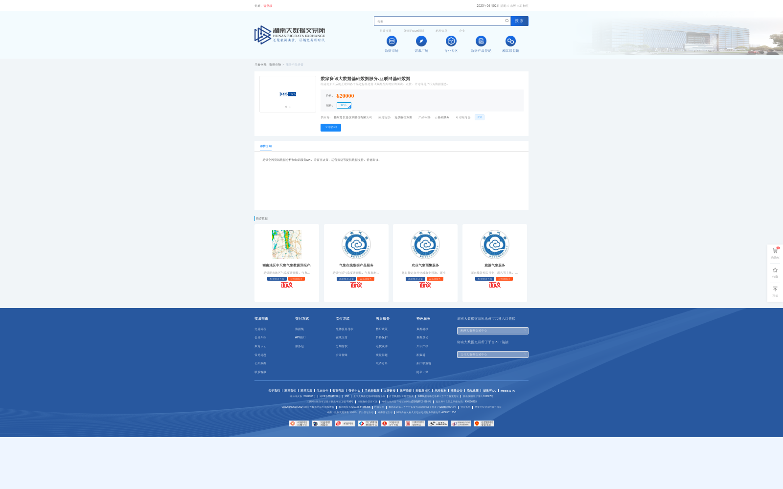 main_image_url