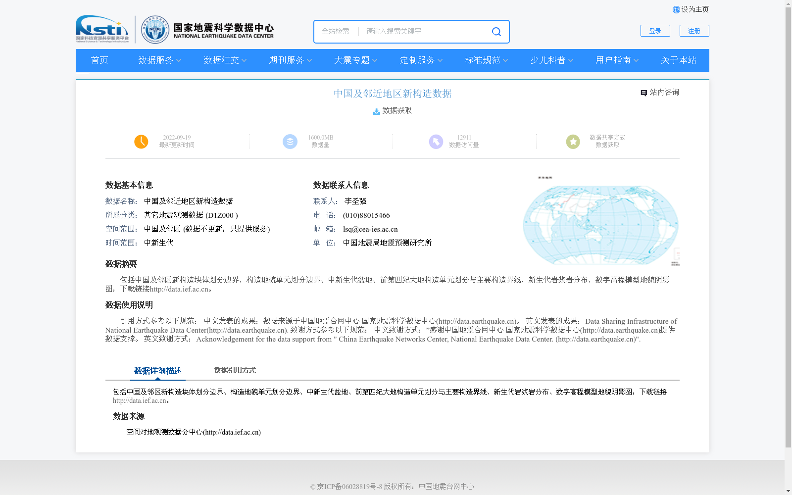 main_image_url