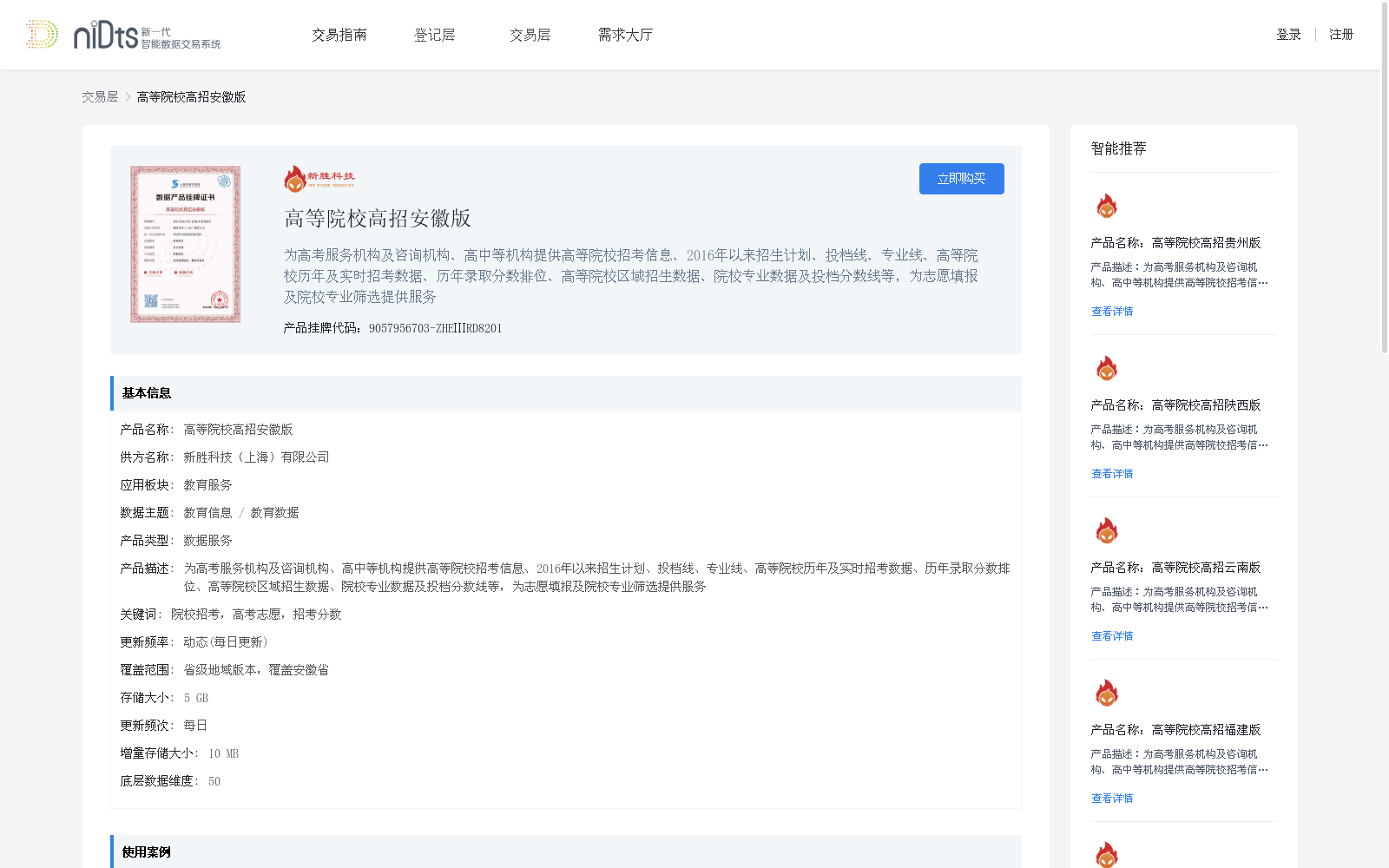 main_image_url