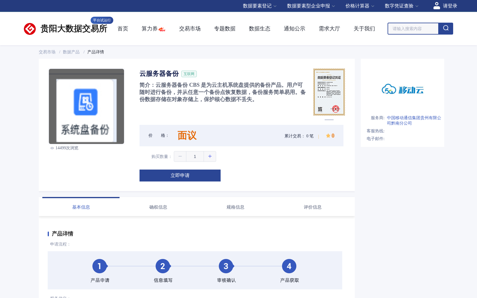 main_image_url