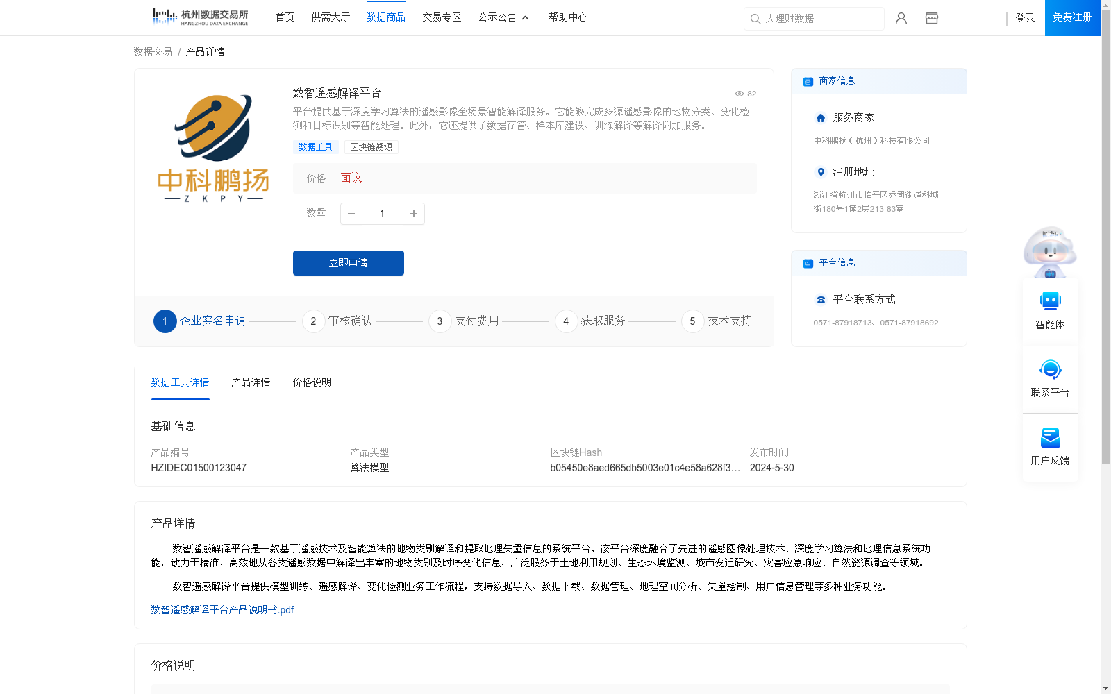 main_image_url