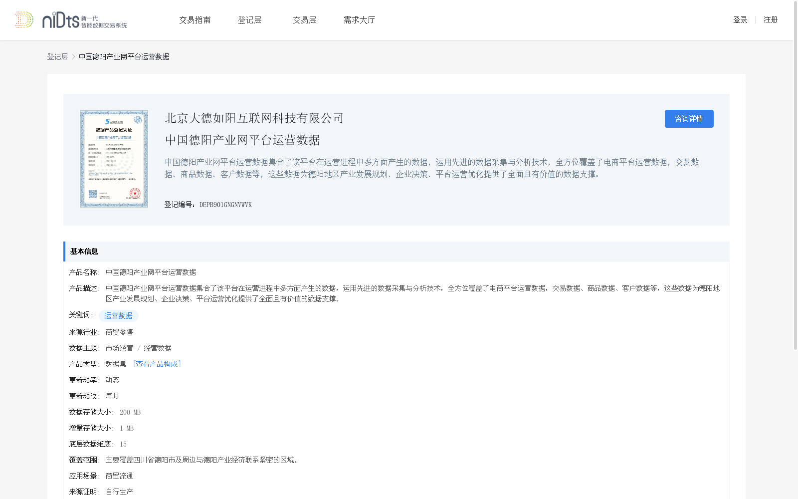 main_image_url
