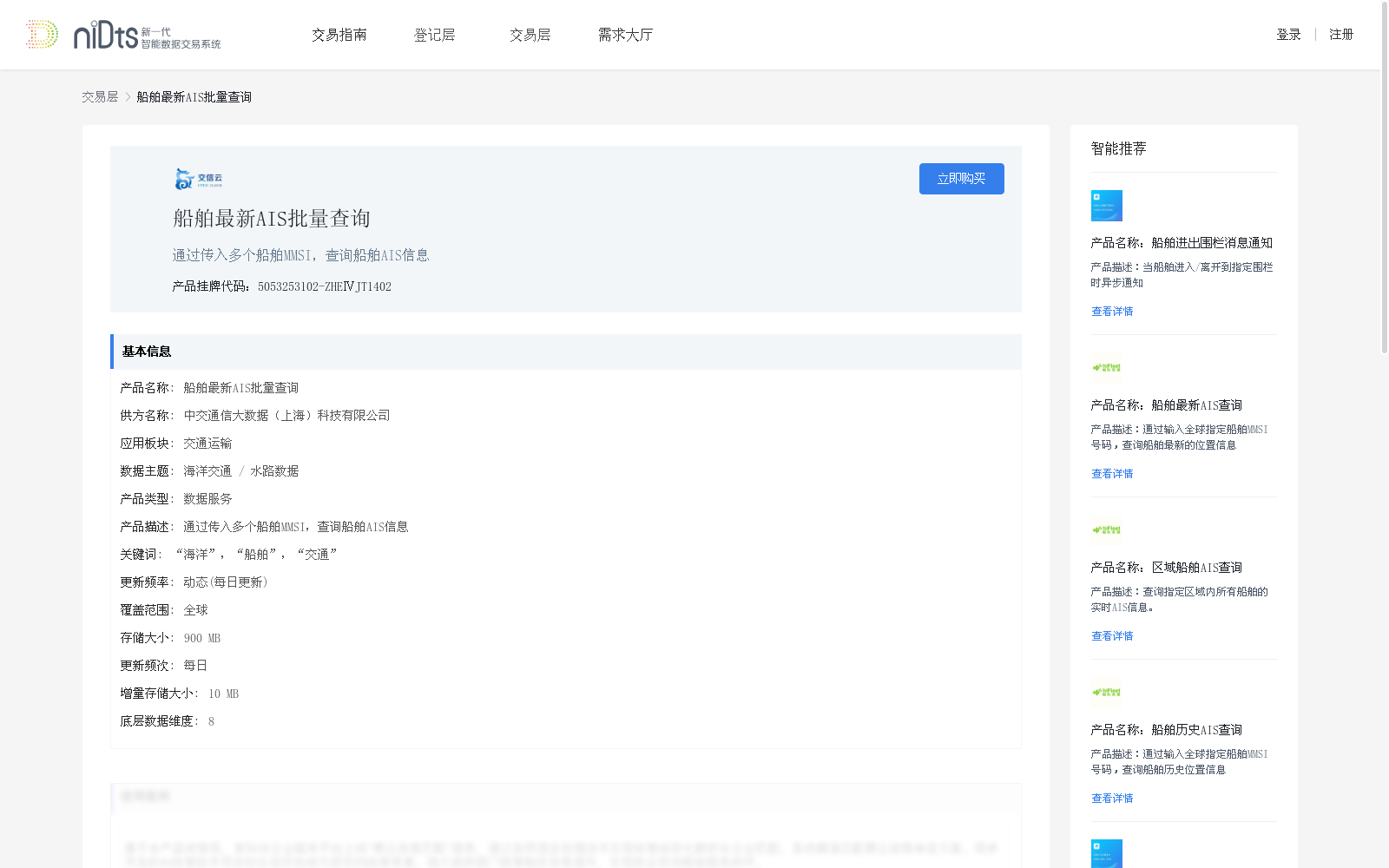 main_image_url