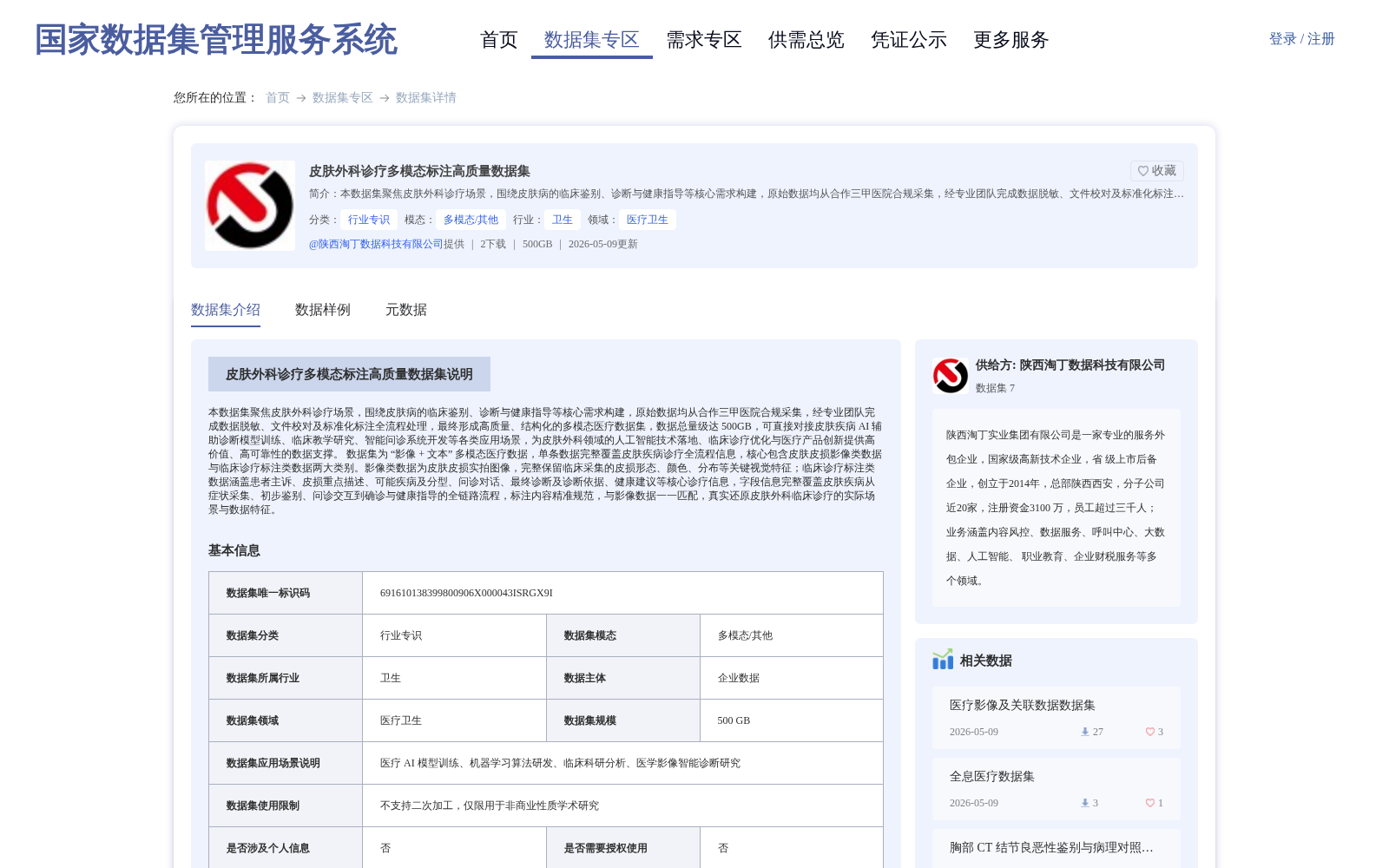 main_image_url
